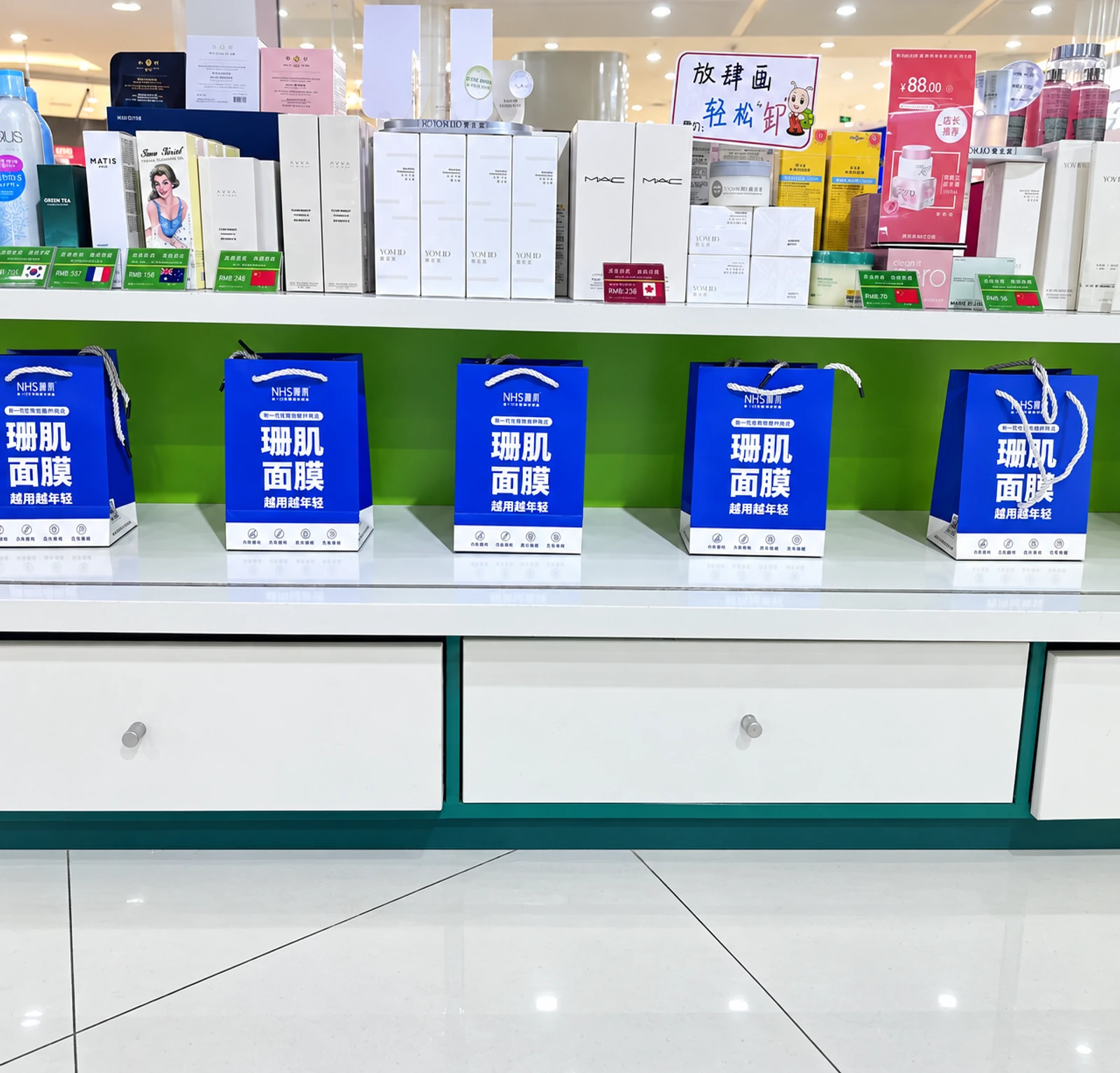 私域运营·产品组合 · 公司提供的现场素材