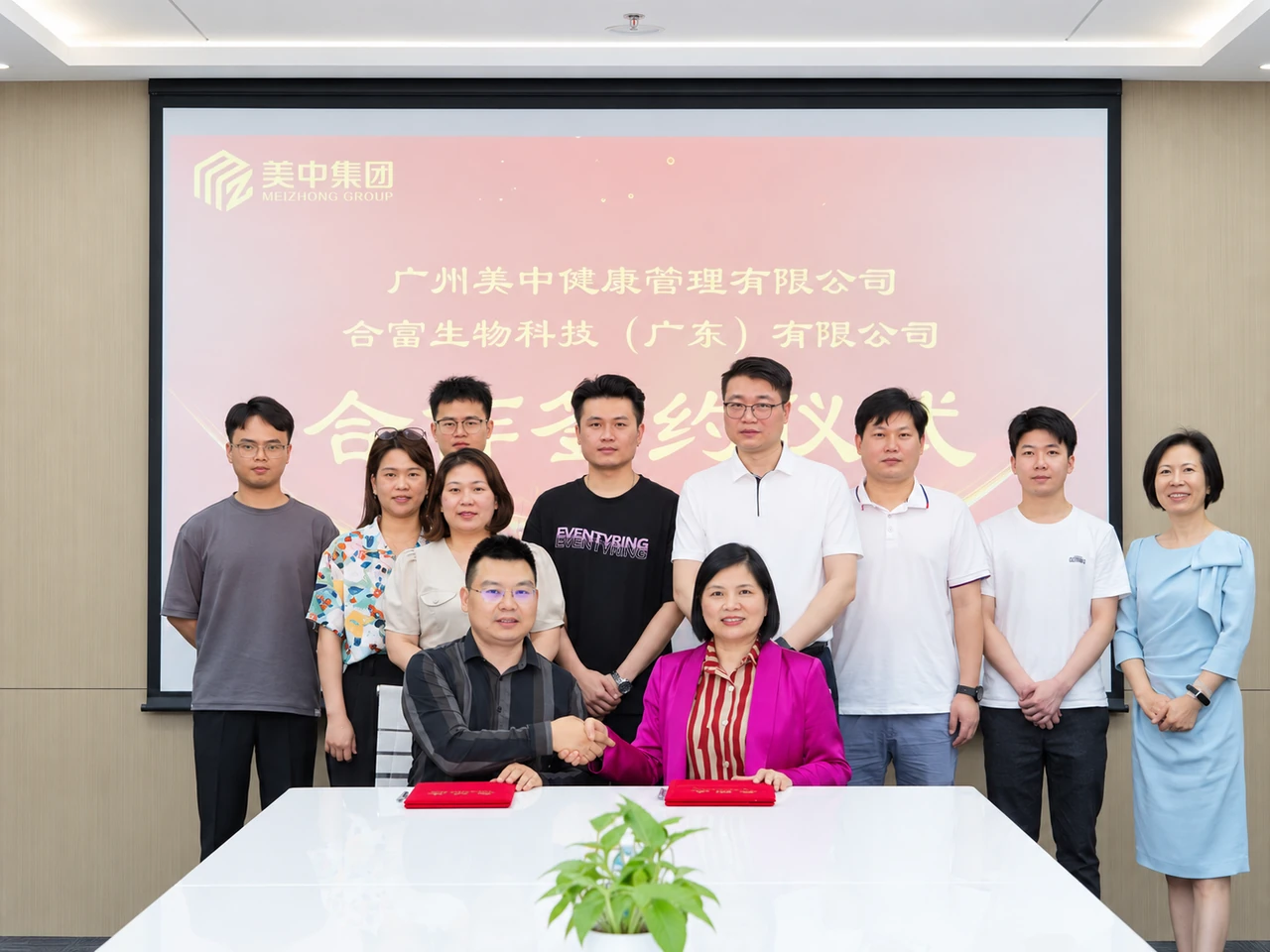 组织发展机制配图