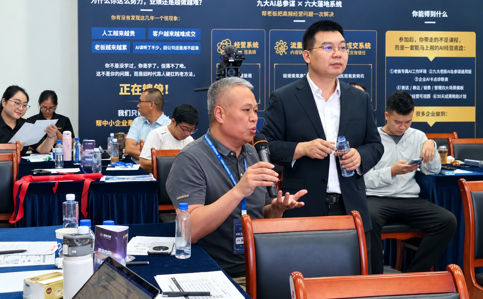 门店经营支持·AI实战 · 公司提供的现场素材