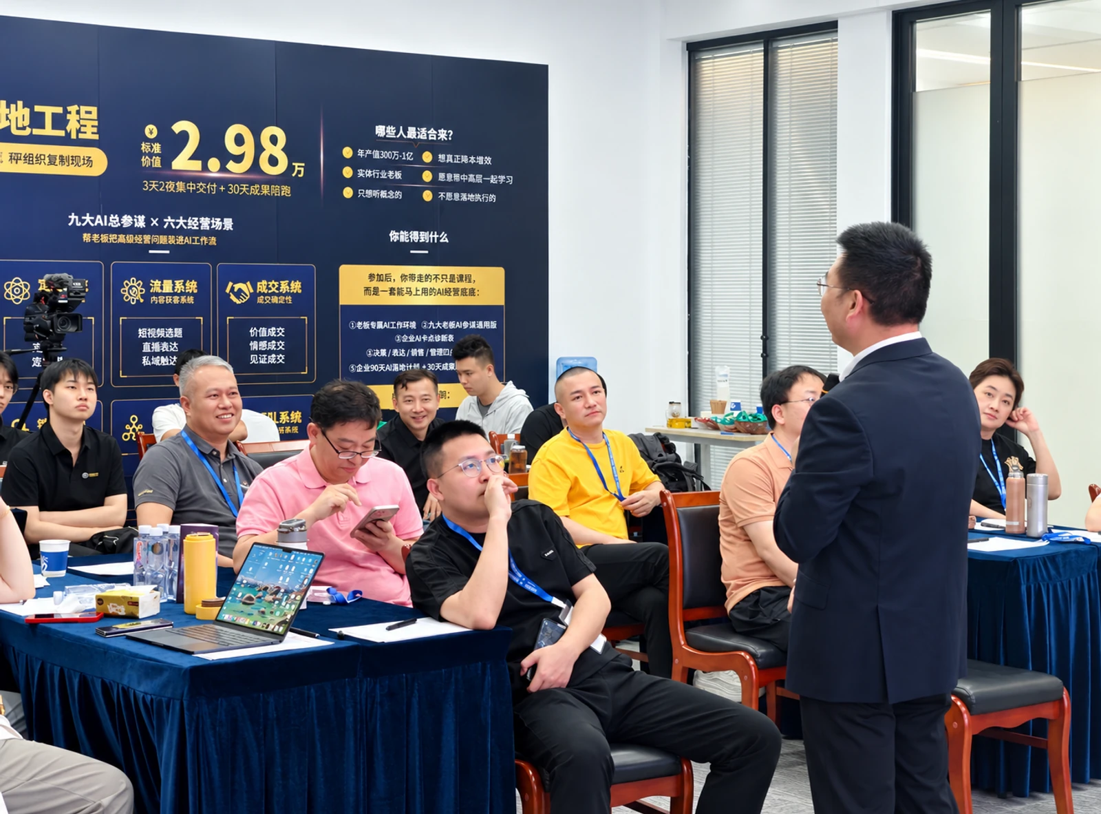 经营内容·AI实战 · 公司提供的现场素材