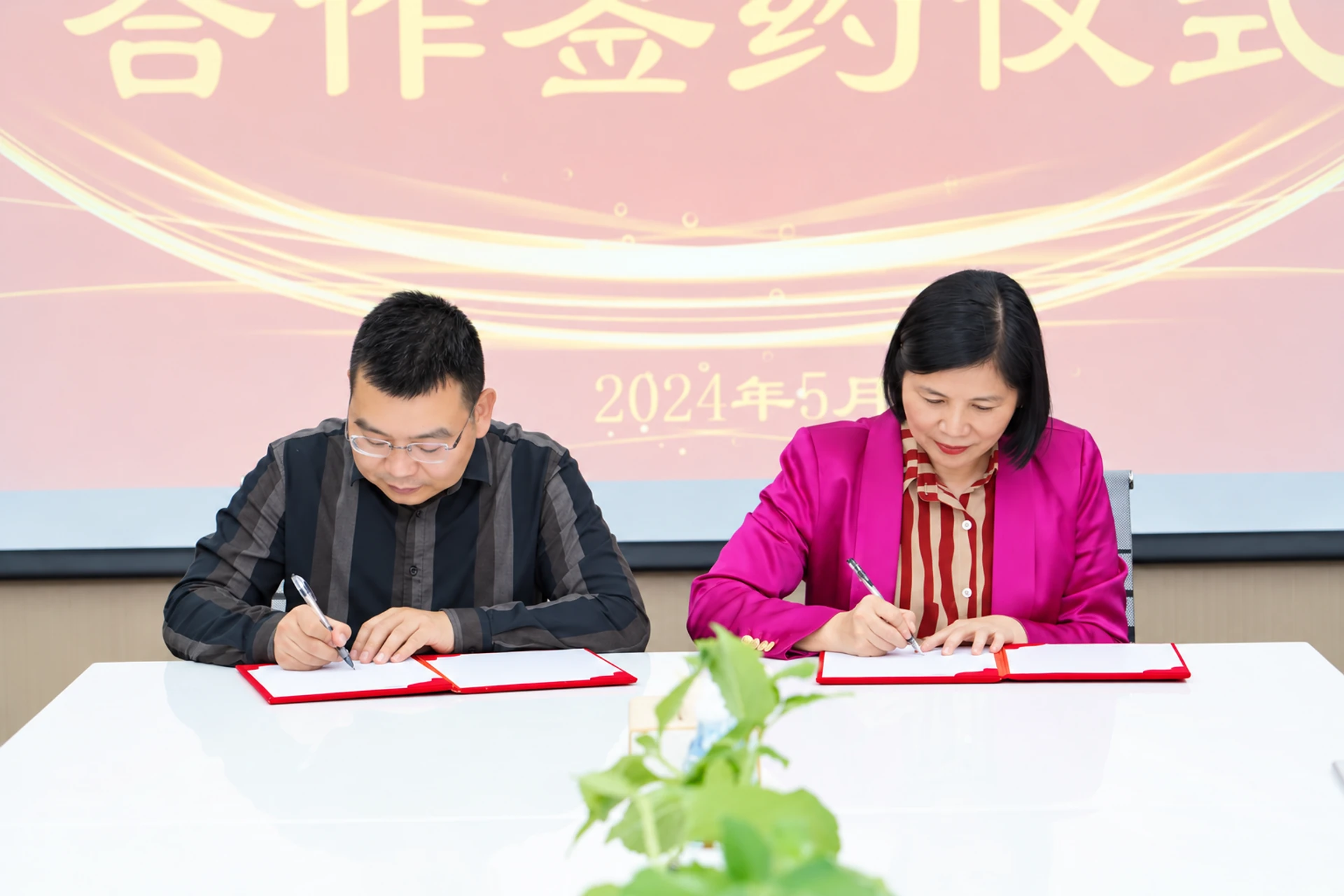双方代表在合作签约仪式上签署文件